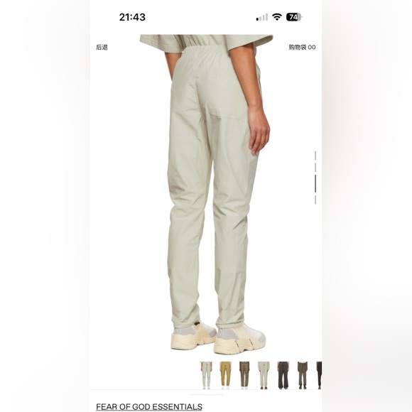 Fear of God women pants, light green.XXS for unisex. Appr. Size 2-4 women - Picture 2 of 3
